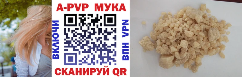 Alpha PVP СК  Суздаль 