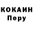 Первитин кристалл Nneka Osibeluwo