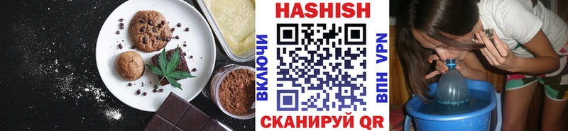 купить   Суздаль  Печенье с ТГК конопля 