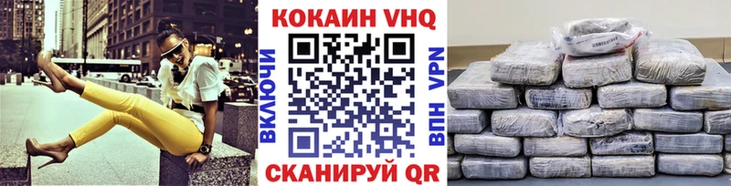 КОКАИН 98%  купить наркотики сайты  blacksprut зеркало  Суздаль 