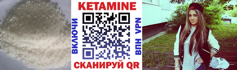 КЕТАМИН VHQ цена наркотик Суздаль