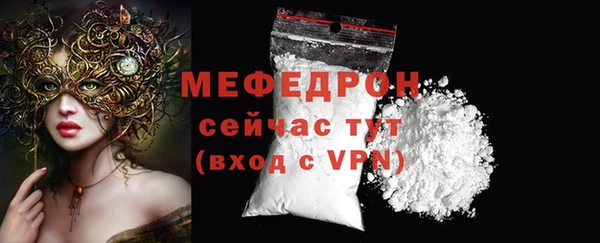 эйфоретик Новокубанск