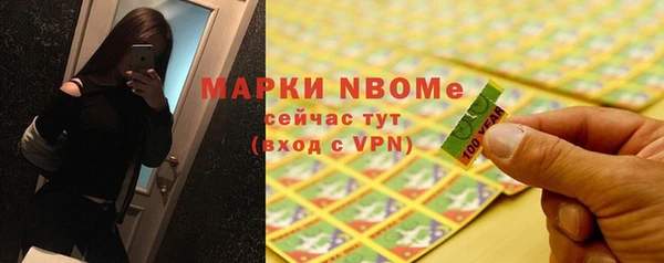 альфа пвп VHQ Абинск