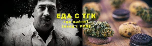 эйфоретик Новокубанск