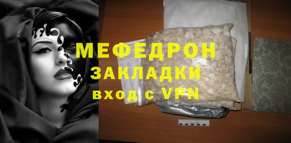 гашишное масло Нефтегорск