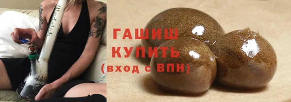 альфа пвп VHQ Абинск