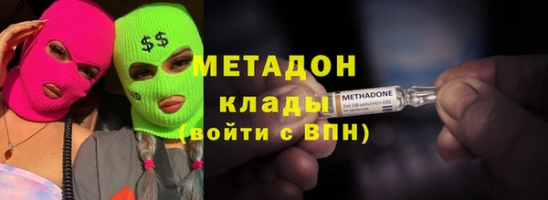 эйфоретик Новокубанск