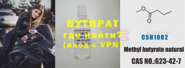 альфа пвп VHQ Абинск