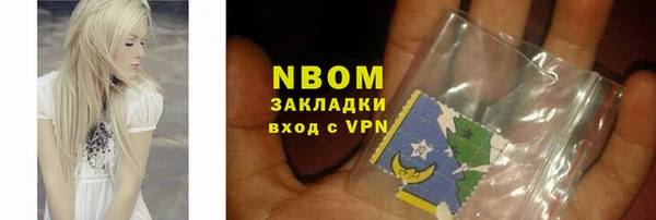 кокаин колумбия Абаза