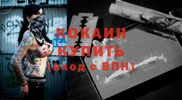 мефедрон VHQ Абдулино