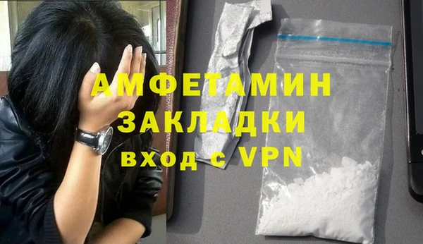 мефедрон VHQ Абдулино