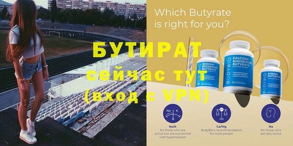 эйфоретик Новокубанск