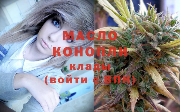прущая мука Нефтекумск