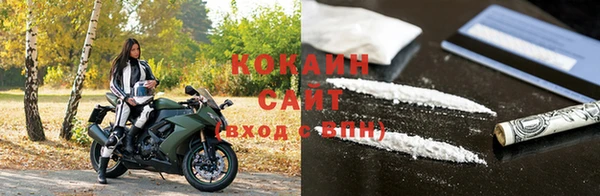 альфа пвп VHQ Абинск