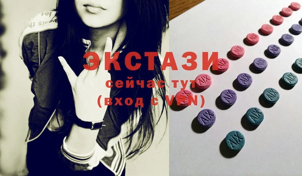 кокаин колумбия Абаза