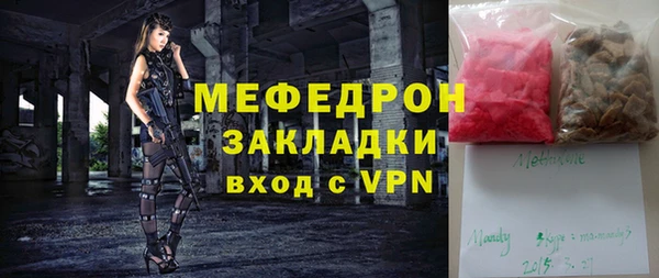 мефедрон VHQ Абдулино