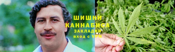 альфа пвп VHQ Абинск