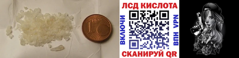 что такое   Суздаль  Лсд 25 экстази кислота 