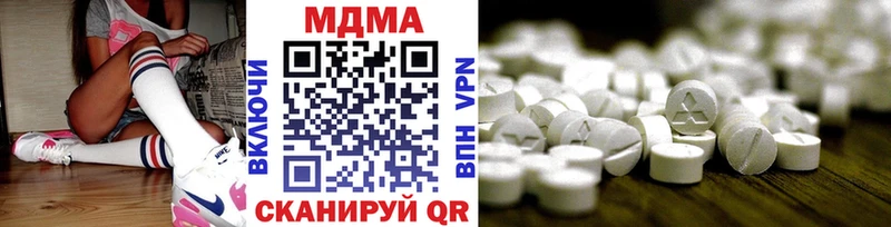 МДМА crystal  гидра ТОР  Суздаль 