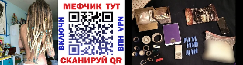 Мефедрон 4 MMC  Суздаль 