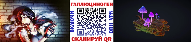 Галлюциногенные грибы прущие грибы  Суздаль 